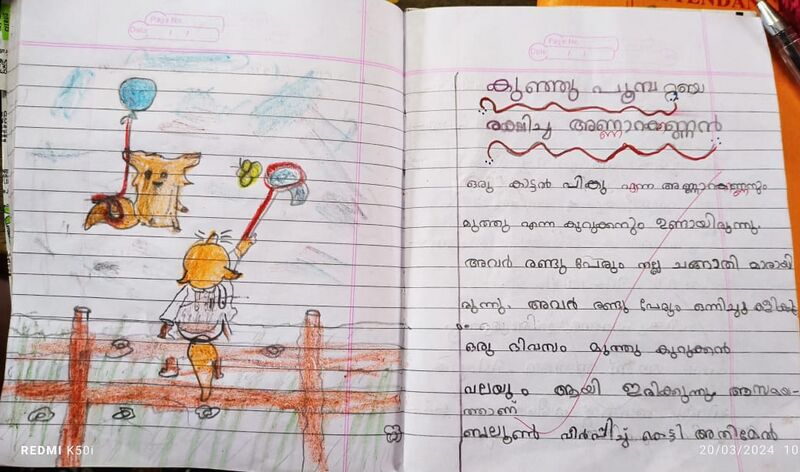 പ്രമാണം:19443-MLP-KUNJ-FATHIMA RIFA.jpg