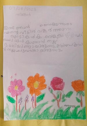 19451-MLP-KUNJ-NAIJA AV.jpg