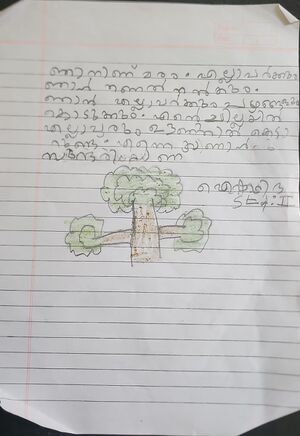 19716-MLP-KUNJ-AYISHA FIDA.jpg