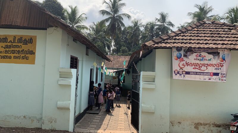 പ്രമാണം:19801 School1.JPG
