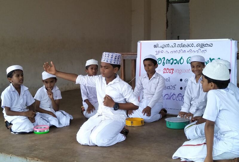 പ്രമാണം:19833 bali perunnal 2.jpg