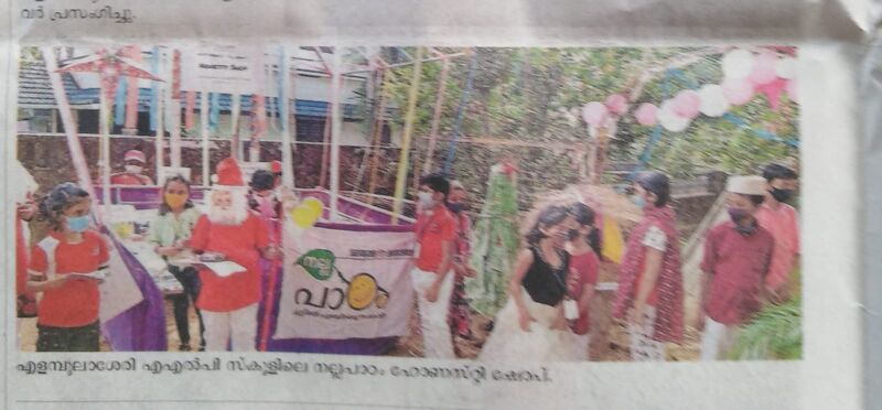 പ്രമാണം:19852-0 (7).jpeg