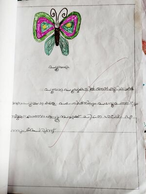 19866-MLP-KUNJ-FATHIMA REFA.jpg