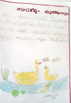 19873-MLP-KUNJ-NABHAN KV.jpg