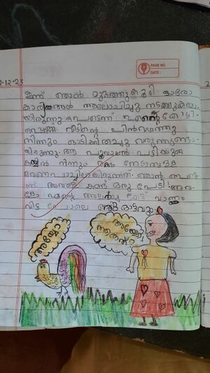 20324-PKD-KUNJ-JIYA KRISHNA.jpg