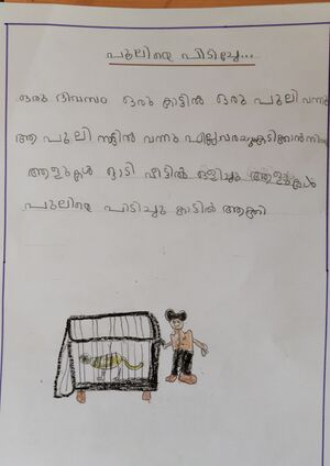 21124 PKD KUNJ.MIRZAN.jpg