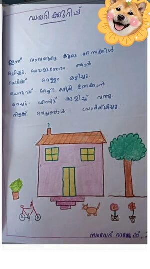 21242-PKD-KUNJ-Samved Rajesh.jpeg