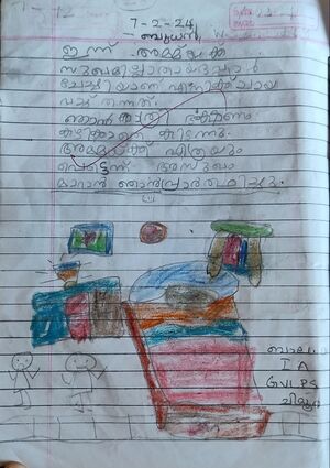 21302-PKD-KUNJ-BALA D 6.jpg