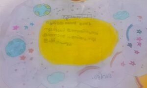 21734-PKD-KUNJ-SIVADA1 B.jpeg