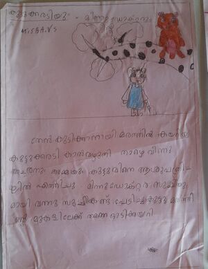 23343-TSR-KUNJ-MISBA V S.jpg