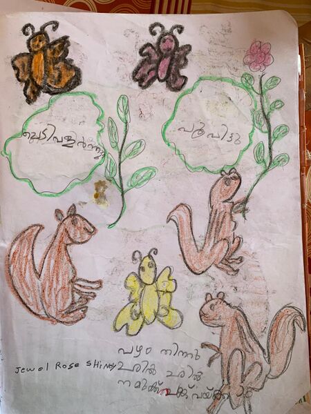 പ്രമാണം:23545-TSR-KUNJ-JEWEL ROSE.jpeg