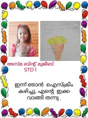 24347-TSR-KUNJ-ASMA BINT.jpg