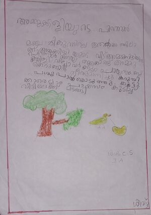 24631-TSR-KUNJ-SIVADH C S.jpg