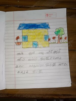 25221-EKM-KUNJ-SURAJITH MONDAL.jpeg