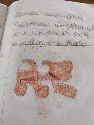 25819-EKM-KUNJ-GOURIPRIYA TP.jpg