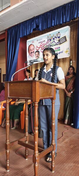 പ്രമാണം:26059-WorldEnvironmentDay2026-3.jpeg