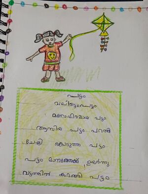 26238-EKM-KUNJ-ELISHA SOPHIA BHAGAT.jpeg