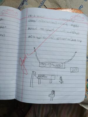 26507-EKM-KUNJ-PRANAV K U.jpg