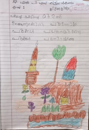 30206-IDK-KUNJ-BIYON BINTO.jpeg