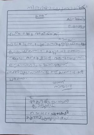 31210-KTM-KUNJ-NIBIN REGHUNADH.jpg