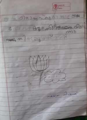 31226-KTM-KUNJ-NAKSHATRA NISHANT .jpg