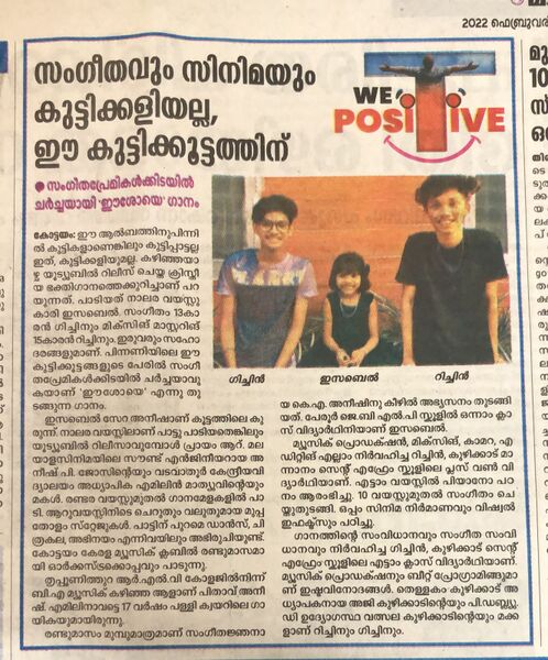 പ്രമാണം:33056 feb22 2.jpeg