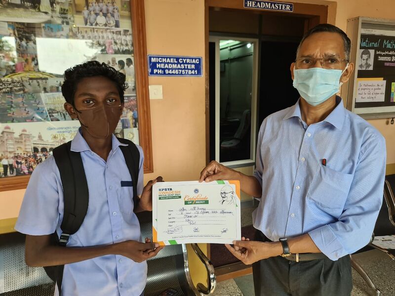 പ്രമാണം:33056 feb8 27.jpeg