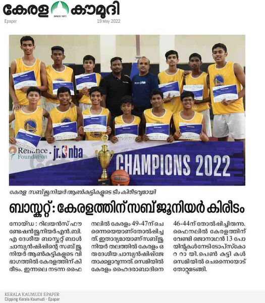 പ്രമാണം:33056 may22 7.jpeg