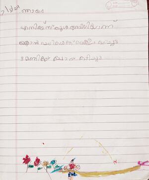 33210-KTM-KUNJ-2MUHAMMAD ANSWAH K H.jpg