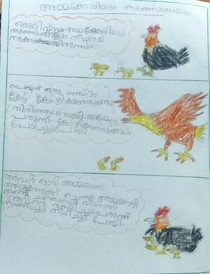 34013-ALP-KUNJ-SIVADEV K S.jpg