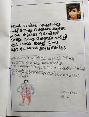 36420-ALP-KUNJ-HEMDEV S.jpg