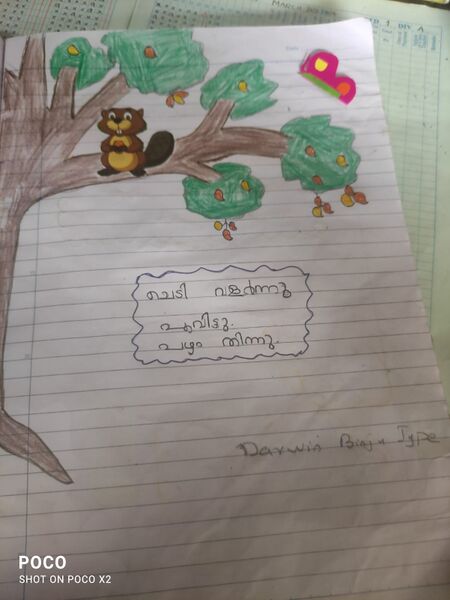 പ്രമാണം:37235-PTA-KUNJ-DARWIN BINJU IYPE.jpeg