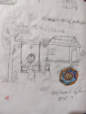 38639-PTA-KUNJ-AADHIKESH KRISHNA A.jpeg