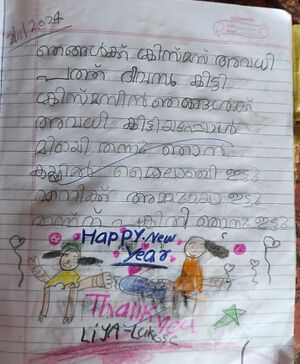 39327-KLM-Kunj-Liya Lukose.jpeg