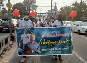 41032 Sports kollam.jpg