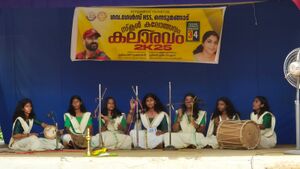 42042 kalolsavam.jpg