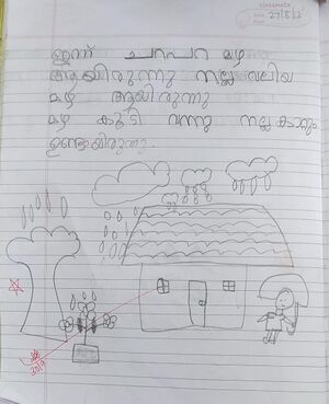 42049-TVM-KUNJ-Abeer Mariyam Raja.jpeg