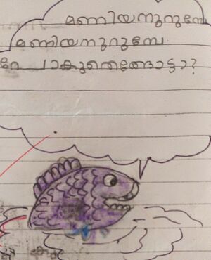 42234-TVM-KUNJ-SANJITH SAJU.jpg