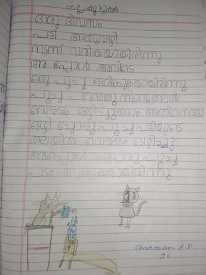 42343-TVM-KUNJ-ARDHANA A P.jpg