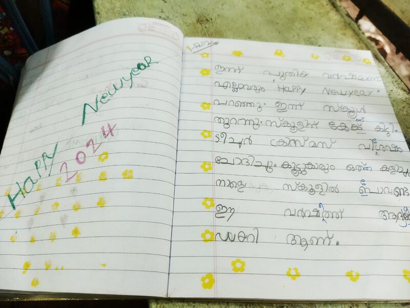 പ്രമാണം:42415-TVM-KUNJ- Rudraroopa RR.jpg