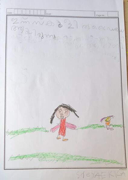 പ്രമാണം:42528-TVM-KUNJ-SREYA EKKA.jpg