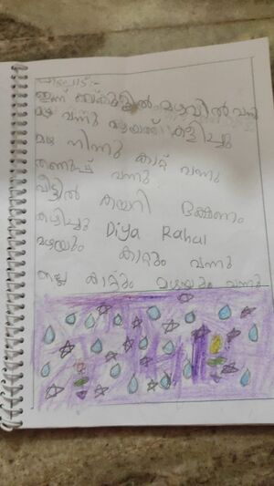 42624 Diya Rahul Kunj TVM.jpeg