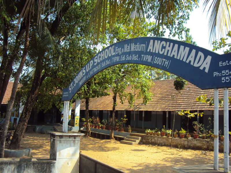 പ്രമാണം:43264 1.jpg