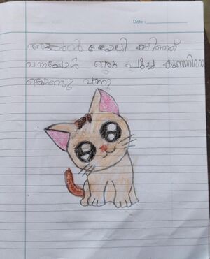 43309-TVM-KUNJ-AYANA RENJITH.jpg