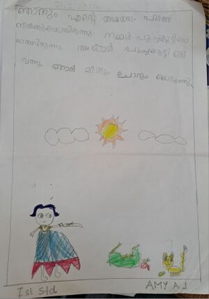 43451 TVM KUNJ AMY A J.jpg