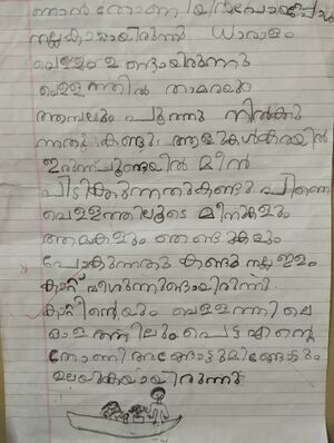 43453-TVM-KUNJ-Devanandha R A.jpg