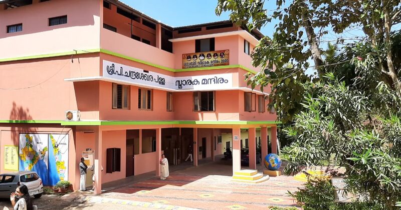 പ്രമാണം:44049 school 3.jpg