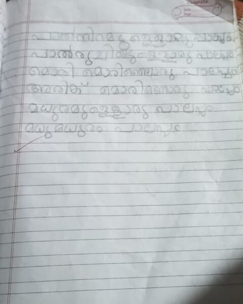 പ്രമാണം:44224 കുട്ടിക്കവിതകൾ.jpeg