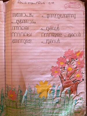 48465-MLP-KUNJ-Rifa MEHARIN.jpeg