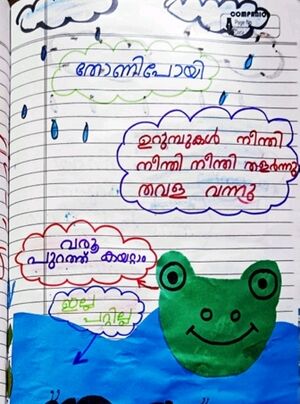 48520-MLP-KUNJ-RISHANA THASNI.jpeg